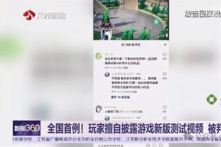 卡拉格：曼联防线速度慢中场缺跑动，防守阵型非常松散