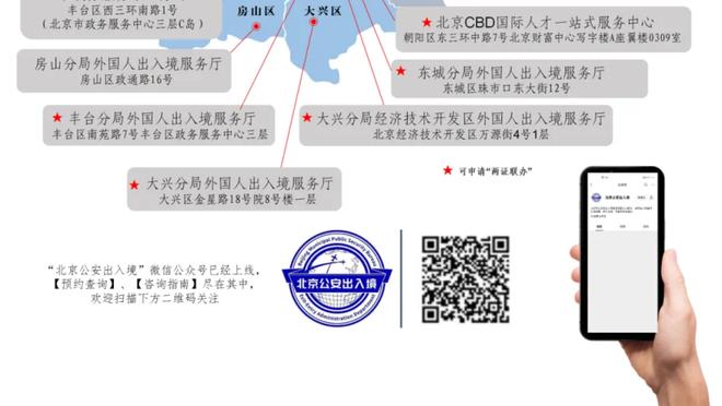 导演：进前四对广东太重要 辽宁还是这状态常规赛冠军就是新疆的